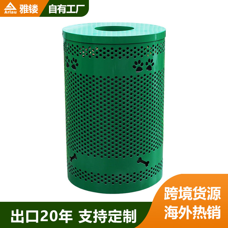 Outdoor perforated steel trash bin for sanitation, scenic areas, municipal open-air metal dog paw print waste bin, large recycling bin