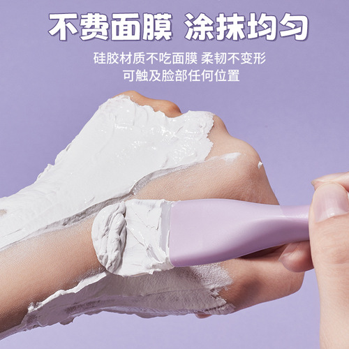 GECOMO double-headed silicone facial mask brush with scoop, facial cleansing scraper, smear-type mud mask cream, dual-use brush