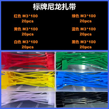 ������������120pcs��ɫ��ɫ�Sɫ�{ɫ�Gɫ�tɫM3M4������������
