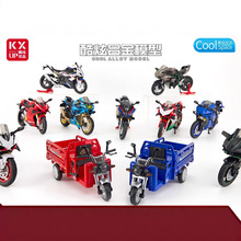 儿童声光合金摩托三轮车1;10仿真模型机车合金摆件玩具招生礼物