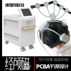 キャビネット型脳循環経頭蓋磁気刺激理学療法装置バイオ電気治療装置うつ病不眠症PCBAプログラム