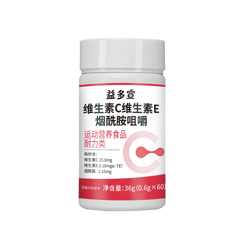 Phosphatidylserine Chewable Tablets with Nervonic Acid 0.6g x 120 Tablets key features