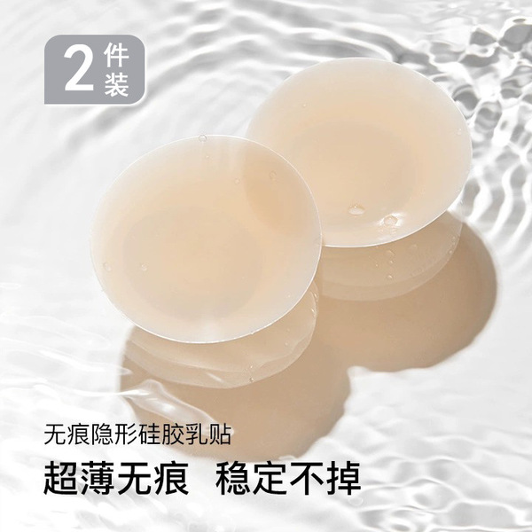 nipple stickers