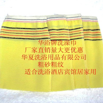 Disposable double-sided large sand bath towel single-layer bath towel bath sauna Hotel Hotel Bath home-made