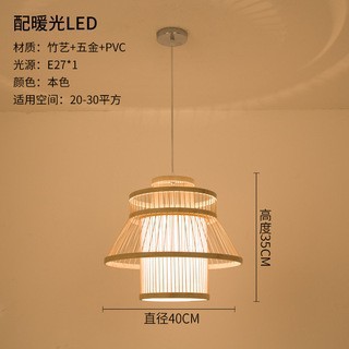 Lámpara del restaurante nueva china zen japonesa lámpara de bambú sala de té linterna tienda de olla caliente lámpara de bambú artístico lienzo trenzado al por mayor sin