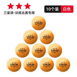 羽毛球拍;球拍手胶;乒乓球