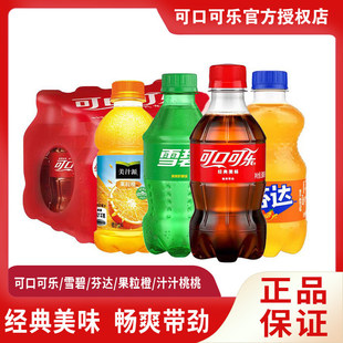 �ɿڿɘ�300ml*24ѩ�̺��ǿɘ����_��ˮ����ƿ��y�b̼�����
