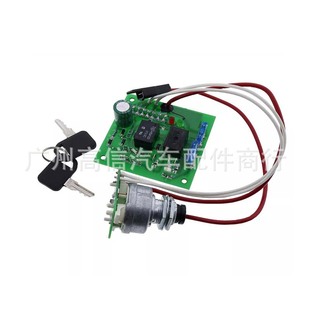 Suitable for John Deere Ignition Switch Module Am136681