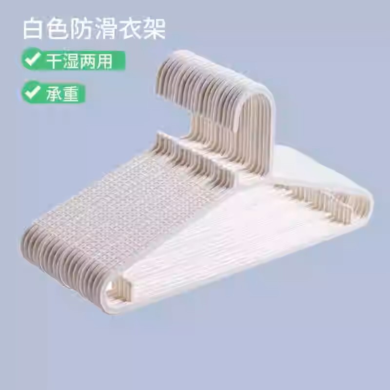 厚手のハンガーは家庭用の服を掛けています。肩の角の滑り止めを防止します。|undefined