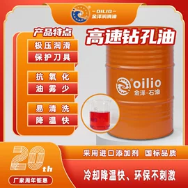 乳化剂;切削油切削液;金属清洗剂