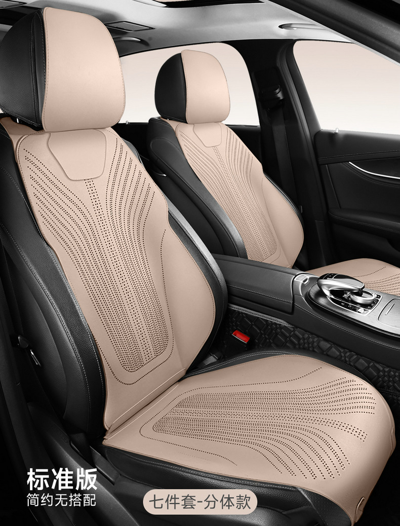 Factory Direct Sales All-Season Suede Leather Saddle Pad Breathable, Stain-Resistant and Wear-Resistant Car Seat Cushion Car Interior Seat Cover