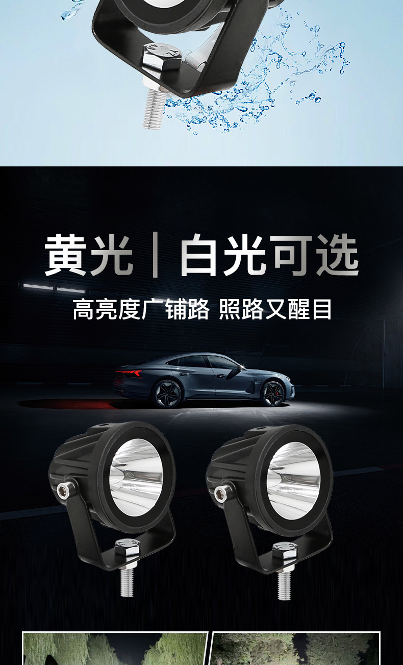 Leilan F4 Car Spotlight, Wide-Beam High Beam, Ultra-Bright Grille Light, Off-Road Truck High-Brightness Fog Light, Small Steel Cannon Laser Light