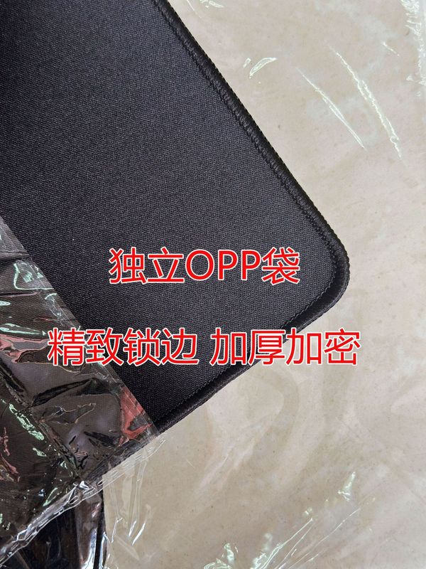 メーカー在庫あり特大厚みのあるエッジロック広告マウスパッドラバーブラックマウスパッドブランク大型マウスパッド|undefined