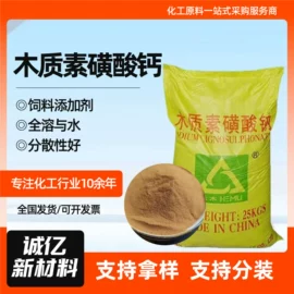 生物肥料;营养性添加剂;净水絮凝剂