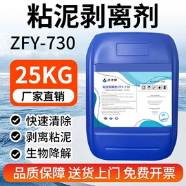 阻垢剂;其他水处理;净水絮凝剂