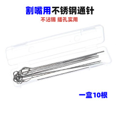 Cross-border stainless steel drill bit cleaner, drill bit conductive drill bit gun drill bit, torch drill bit box set