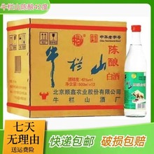 ţɽ42ԭ500ml12ƿ^ Ͱ׾ ţ 