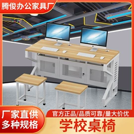 电脑桌;电竞桌;培训桌
