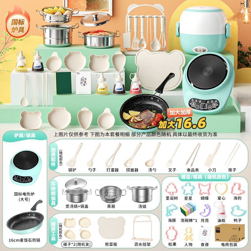 [특대-독일 세이코] 585 키친 16.6cm*그린