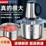 和面新款多功能家用蒜泥