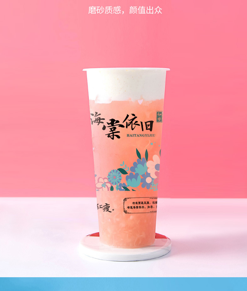2注塑杯详情-天猫-改2_09