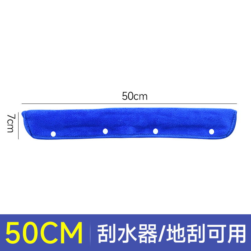 천커버(약 50cm)