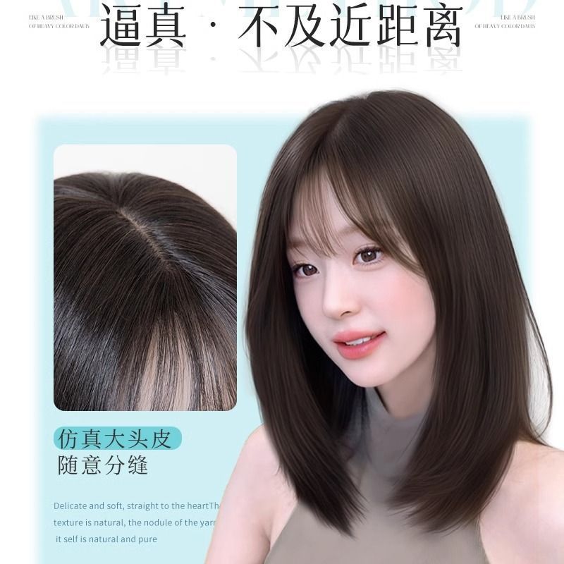 Peruca de cabeza completa, nuevo estilo de simulación de belleza, cabello largo, envejecimiento natural, cabello clavícula de alto nivel, peluca de cabeza completa.