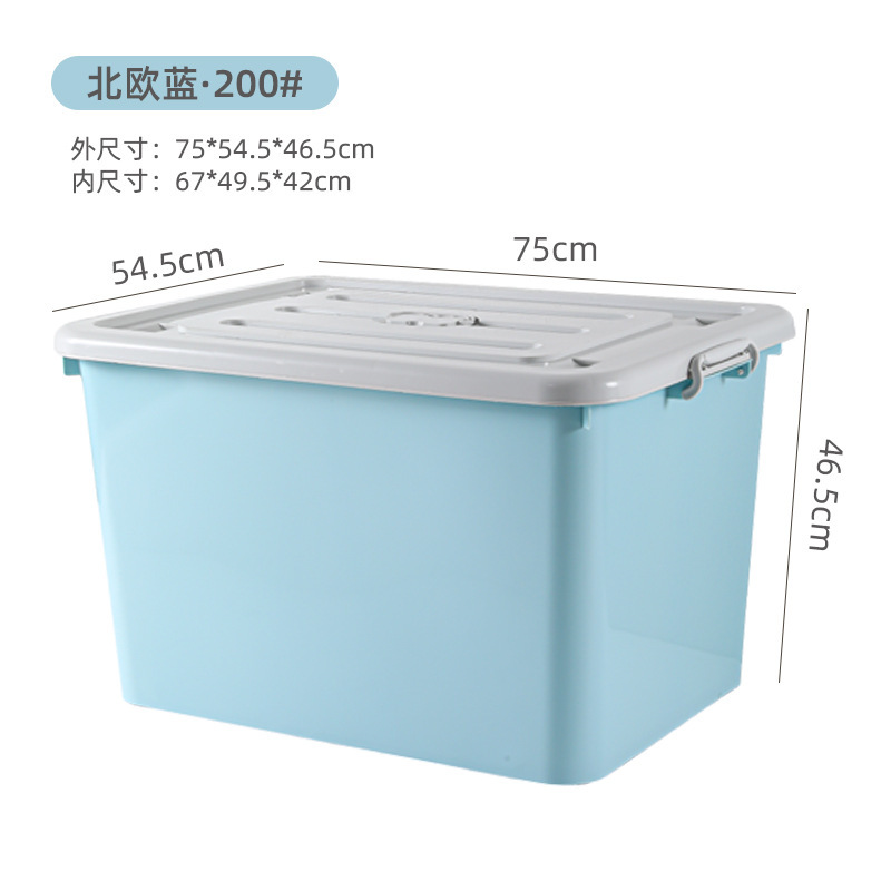 노르딕 블루 200#（75*54.5*46.5）