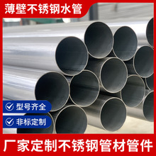 ���ڲ��P䓸���ˮ���l��ʳƷ�����ğo�p�A�ܲ��P䓹�304L306L���|