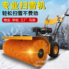 手推小型汽油扫雪车 物业家用自走式扫雪机 道路积雪滚刷头推雪铲
