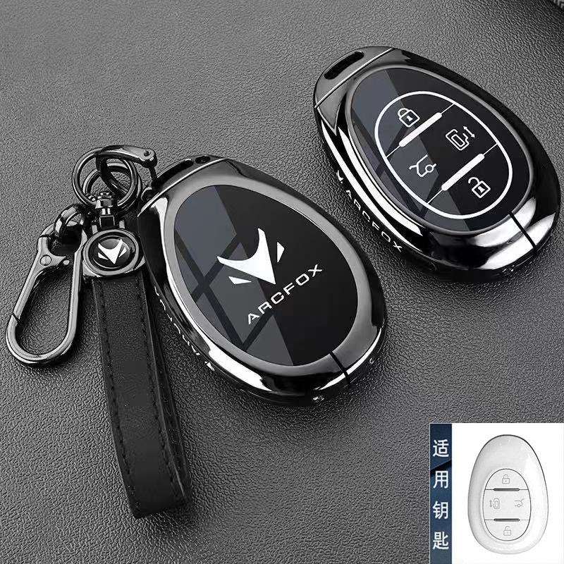 Suitable for BAIC Arcfox Alpha S5 key case, ARCFOX/S6 Koala S/T5/T6/S/T car key cover