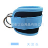 Color Baixian Double D Disted Fitness Aklore Duck Dragon Gate Herm Hit, Hip Hip Power Training Foot Rings