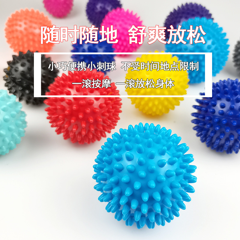 卸売りPVC刺球ヨガマッサージボールフィットネス筋膜ボール握力ボール足底刺球筋膜リラックスボール|undefined