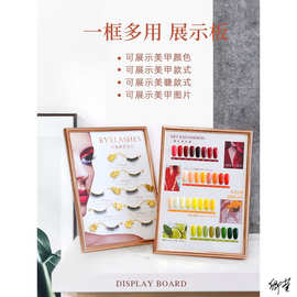 美睫款式展示板样板式美甲美睫摆台商用打版样板册工具箱练手