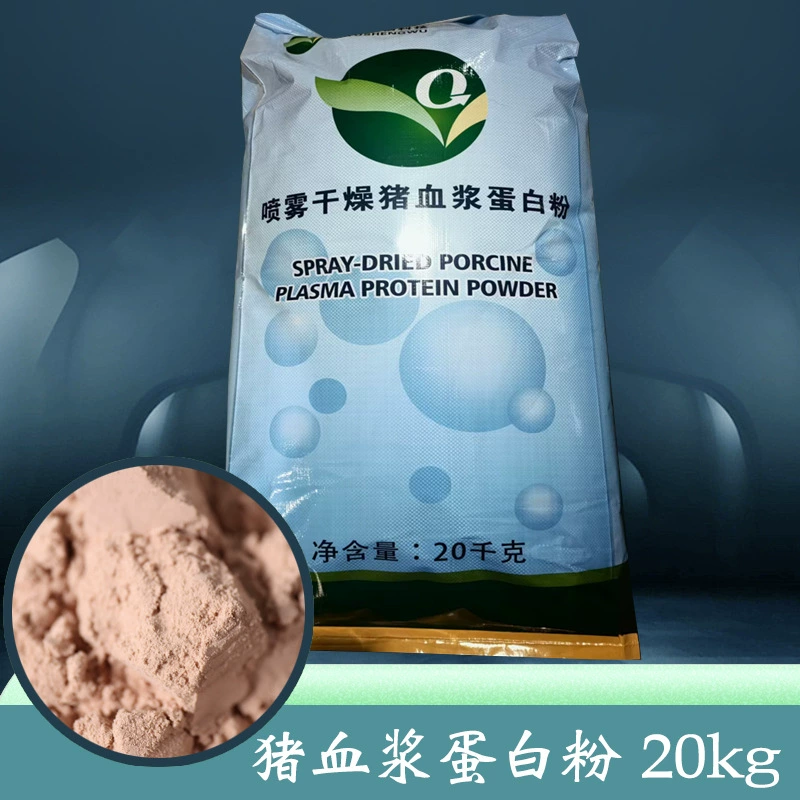 Спрей-сушеный порошок плазменного белка, порошок свиной крови, кормовая добавка, содержание ≥78%, производитель, 20 кг, для разведения