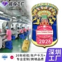 定做定制金属珐琅胸章