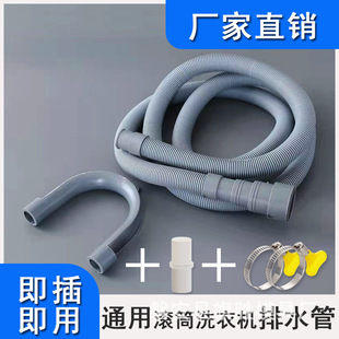 �羳���� �๦����ˮ�ܶ�ӿ�PVC�ܳ�ˮ�ܝLͲϴ�C��ˮ���L��