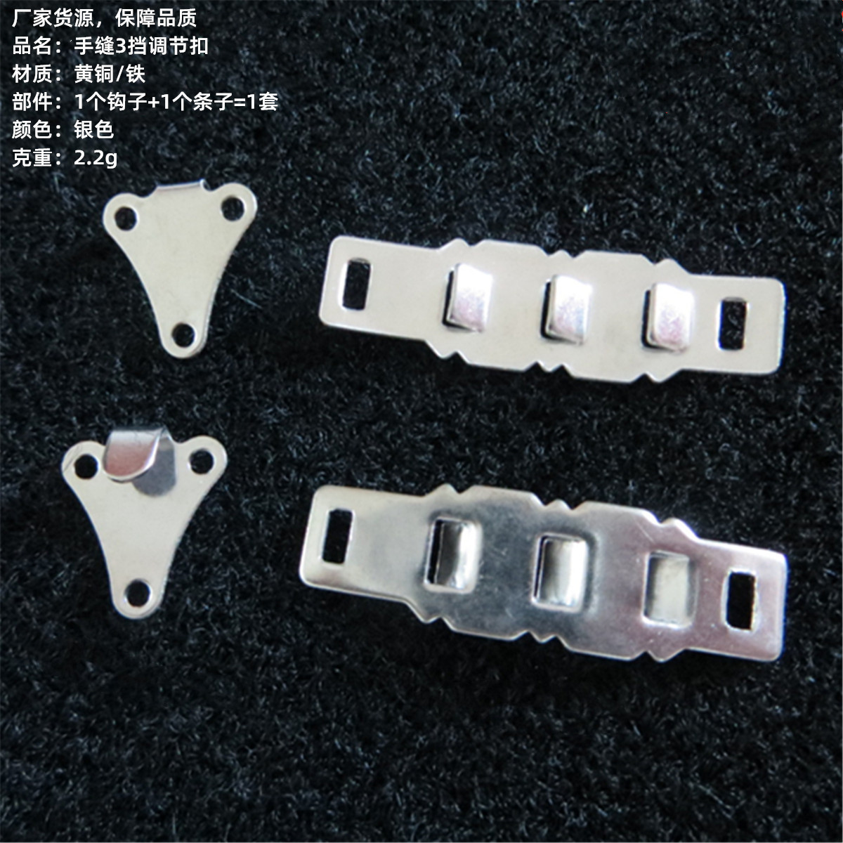 百褶裙三档裙钩扣 女裙手缝调节裙扣 裤装用腰围金属调节器