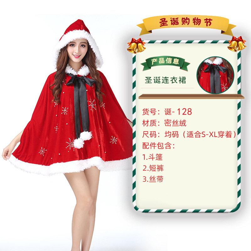 День рождения 128