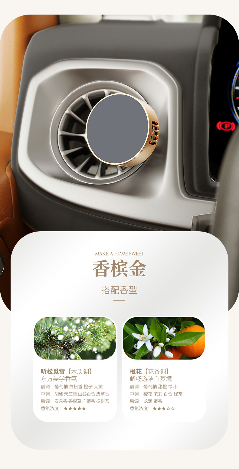 Magnetic metal car air conditioning air outlet fragrance piece high-end car aromatherapy clip long-lasting fragrance solid deodorant fragrance