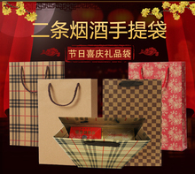 袋子香烟礼中国烟草放烟礼物礼品袋2牛皮纸袋手提袋条精品包装袋