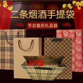 袋子香烟礼中国烟草放烟礼物礼品袋2牛皮纸袋手提袋条精品包装袋