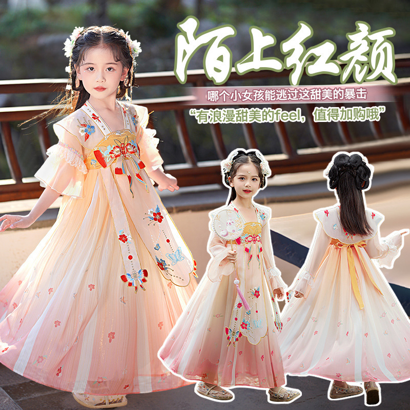 Spring and Summer Traditional Chinese-Style Dress, Ancient Style Performance Outfit, Children's Hanfu, 2026 New Model, Girls' National Style Dress