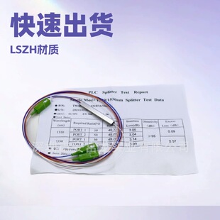 ���w΢��PLC䓹�ʽ�ֹ���1��1��4΢��SC/APC����ǧ�׳�Ʒ