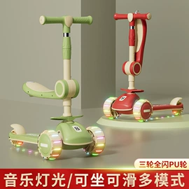 儿童平衡车;儿童三轮车;儿童滑板车