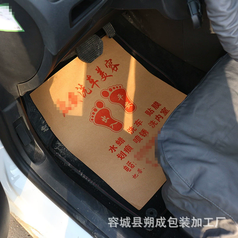 Оптовая Продажа с фабрики Автомобильная одноразовая подставка для ног бумажная Автомойка водонепроницаемая бумага для подножек крафт-Автомойка бумага для подножек
