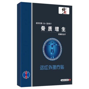修正艾草足跟贴颈椎病腰肌劳损腰椎间盘突出磁疗消痛贴远红外筋骨|undefined