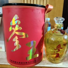 厂货直发东北人参枸杞酒42/52度1500ml*4坛装人参酒坛子装酒批发