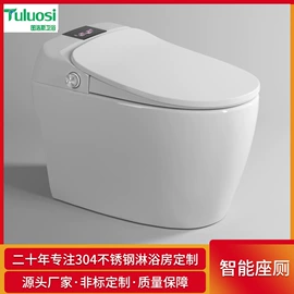 淋浴房;智能马桶;面盆龙头