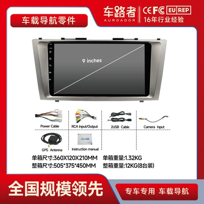 DVD Navigation Car Navigation Systems for Honda - toyota-camry-06-11-9inch